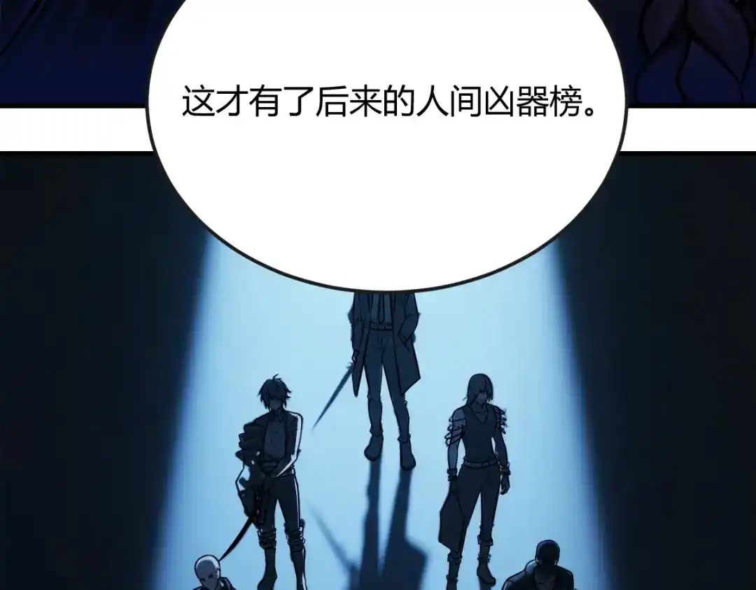 《末世刚无敌提亲堵上门》蓝朵朵的容身之地 第89页