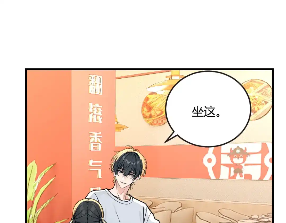 《末世刚无敌提亲堵上门》强大的孤独 第81页