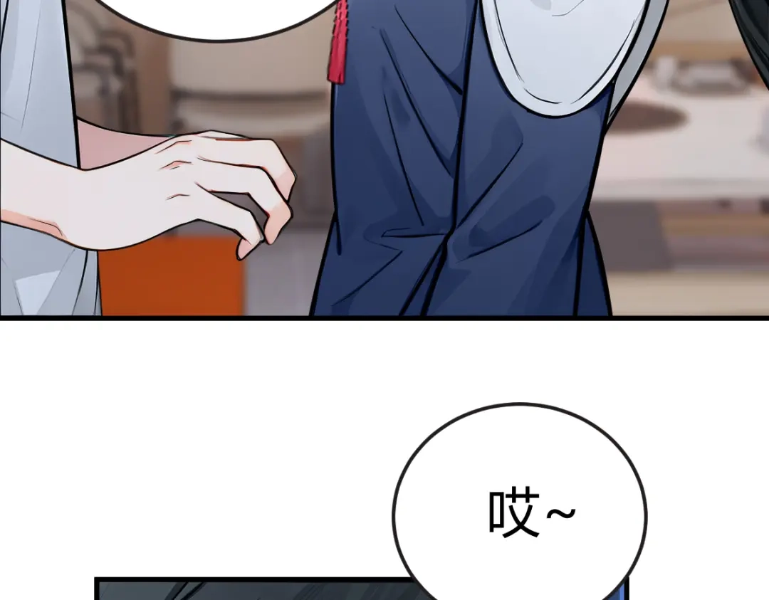 《末世刚无敌提亲堵上门》强大的孤独 第78页