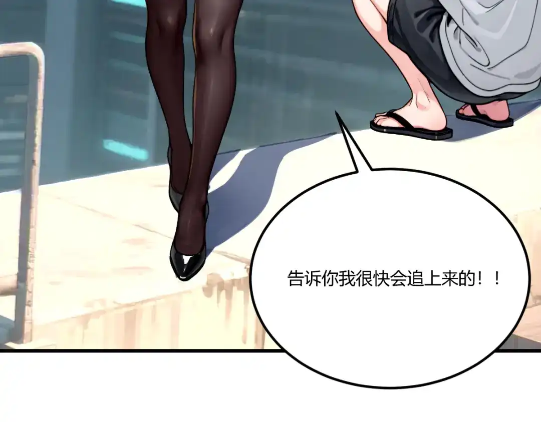 《末世刚无敌提亲堵上门》强大的孤独 第33页