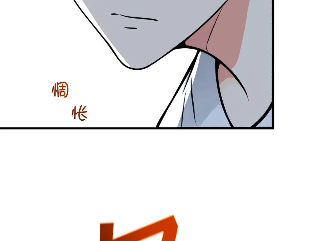 《末世刚无敌提亲堵上门》强大的孤独 第27页
