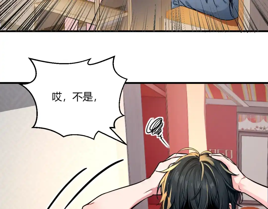 《末世刚无敌提亲堵上门》强大的孤独 第104页