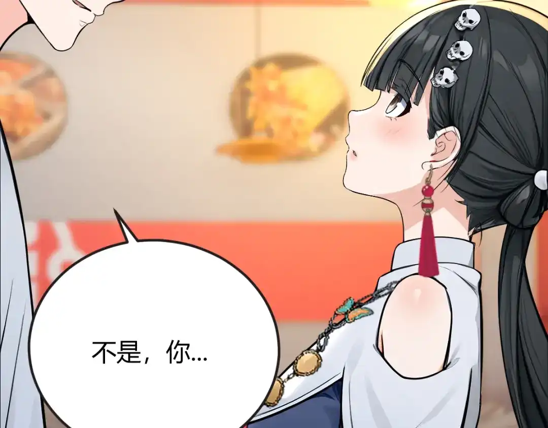 《末世刚无敌提亲堵上门》强大的孤独 第77页