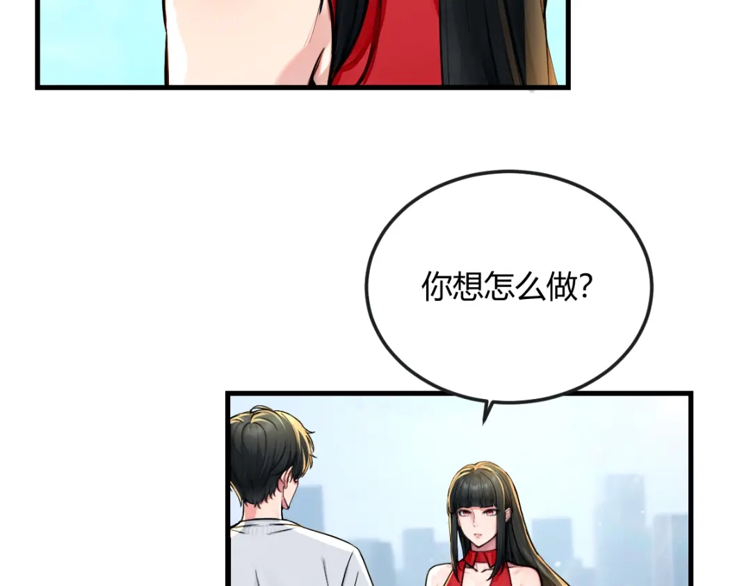 《末世刚无敌提亲堵上门》强大的孤独 第38页