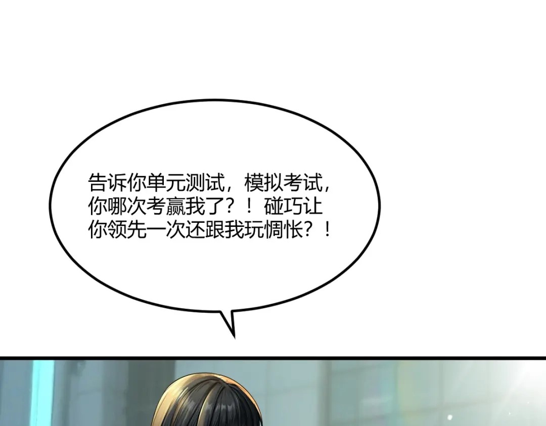 《末世刚无敌提亲堵上门》强大的孤独 第31页