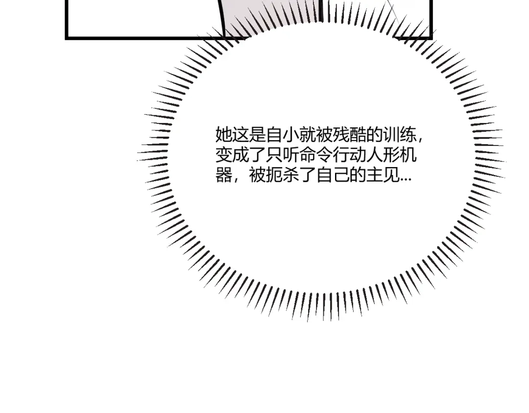《末世刚无敌提亲堵上门》强大的孤独 第80页