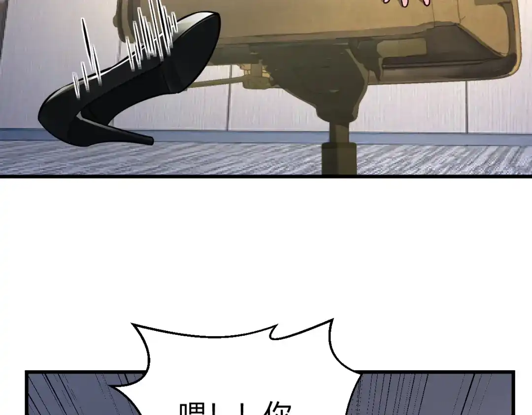 《末世刚无敌提亲堵上门》强大的孤独 第51页