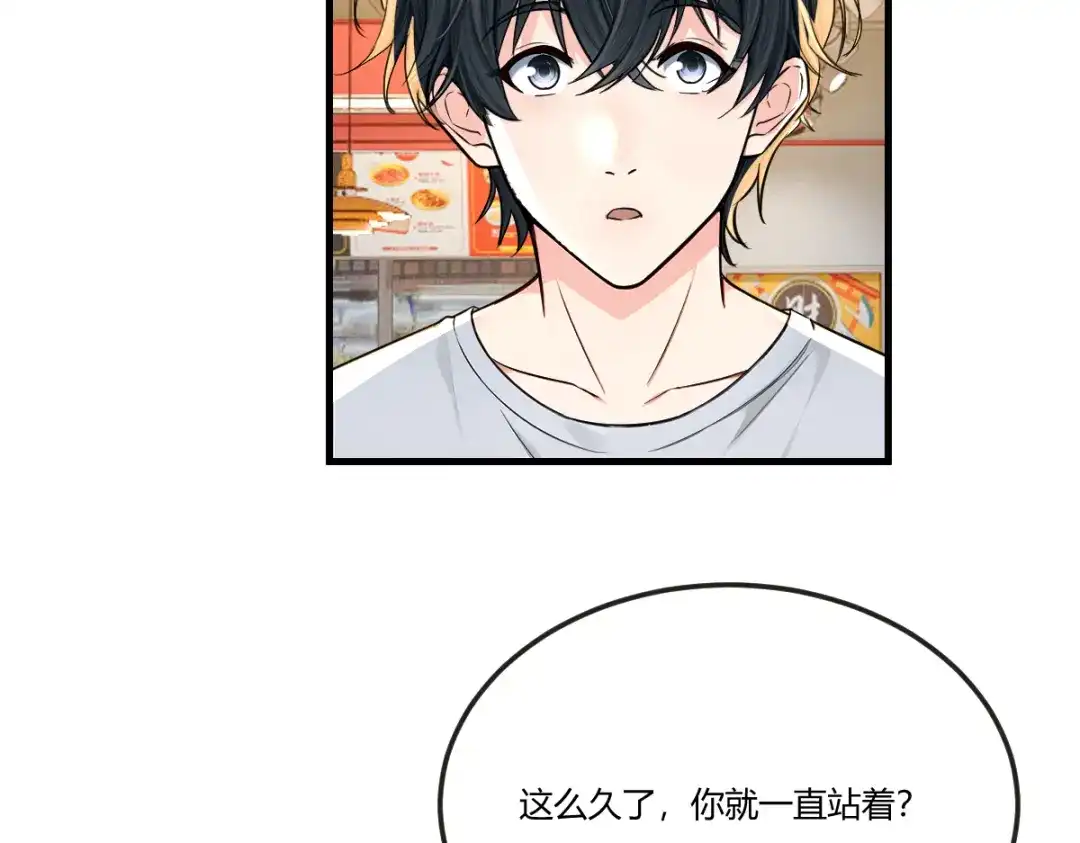《末世刚无敌提亲堵上门》强大的孤独 第73页
