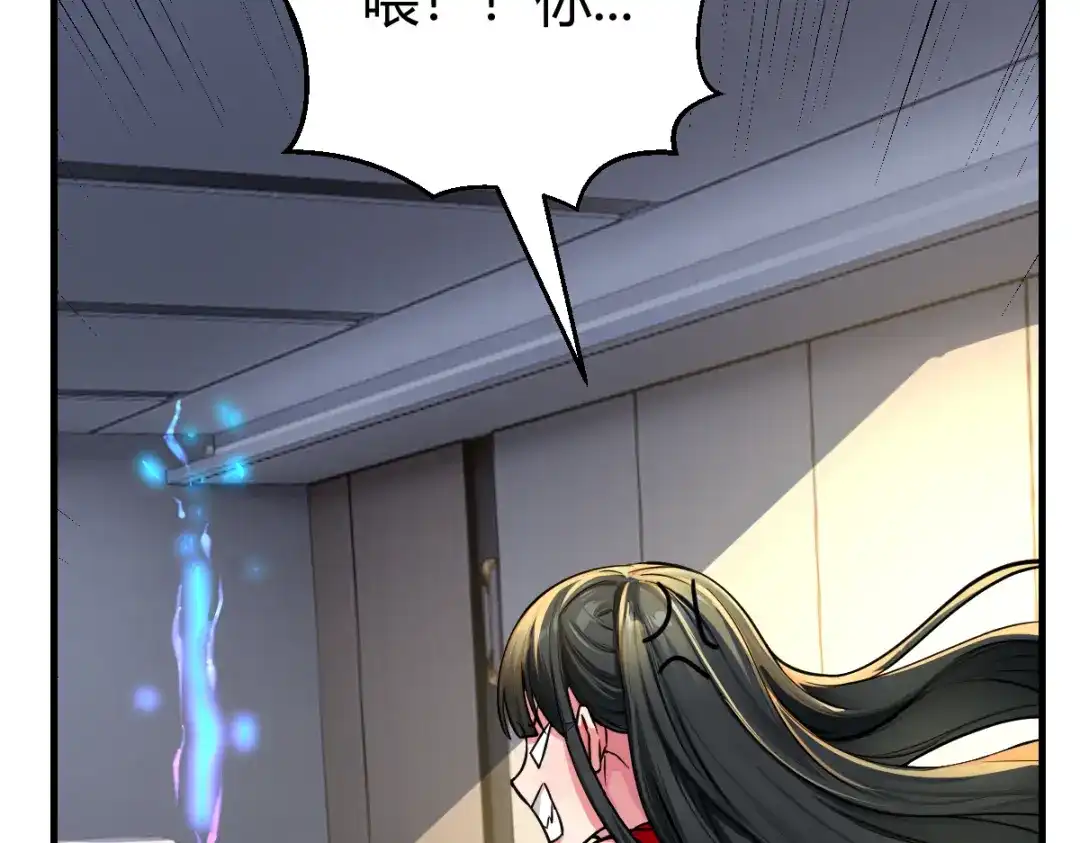《末世刚无敌提亲堵上门》强大的孤独 第52页