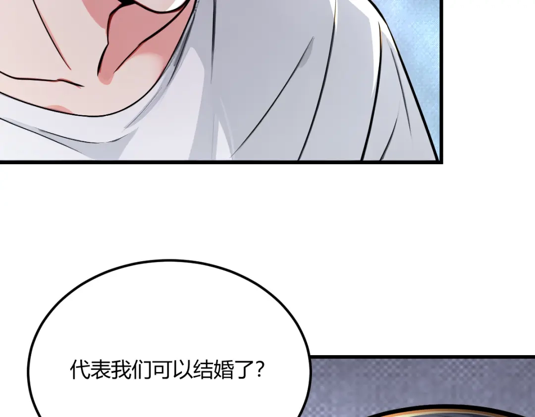 《末世刚无敌提亲堵上门》强大的孤独 第88页