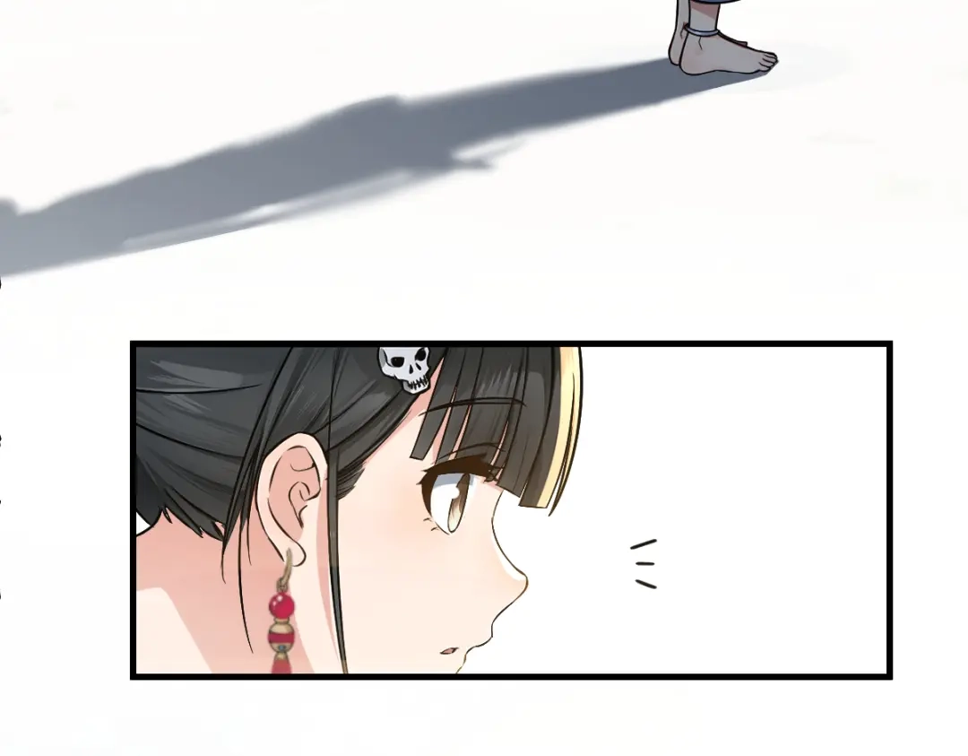 《末世刚无敌提亲堵上门》强大的孤独 第3页