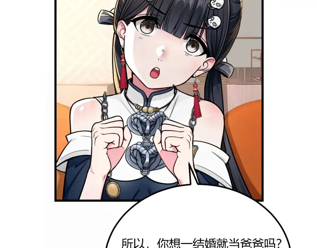 《末世刚无敌提亲堵上门》强大的孤独 第95页