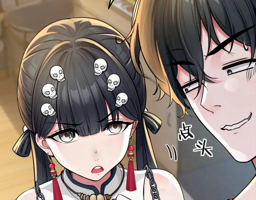 《末世刚无敌提亲堵上门》帮她学会笑 第50页