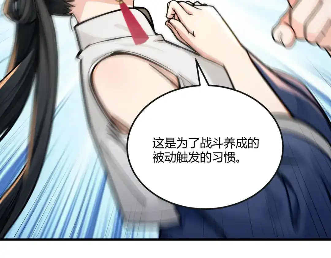 《末世刚无敌提亲堵上门》帮她学会笑 第21页