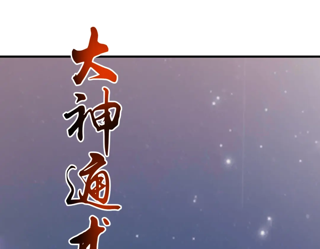 《末世刚无敌提亲堵上门》帮她学会笑 第27页