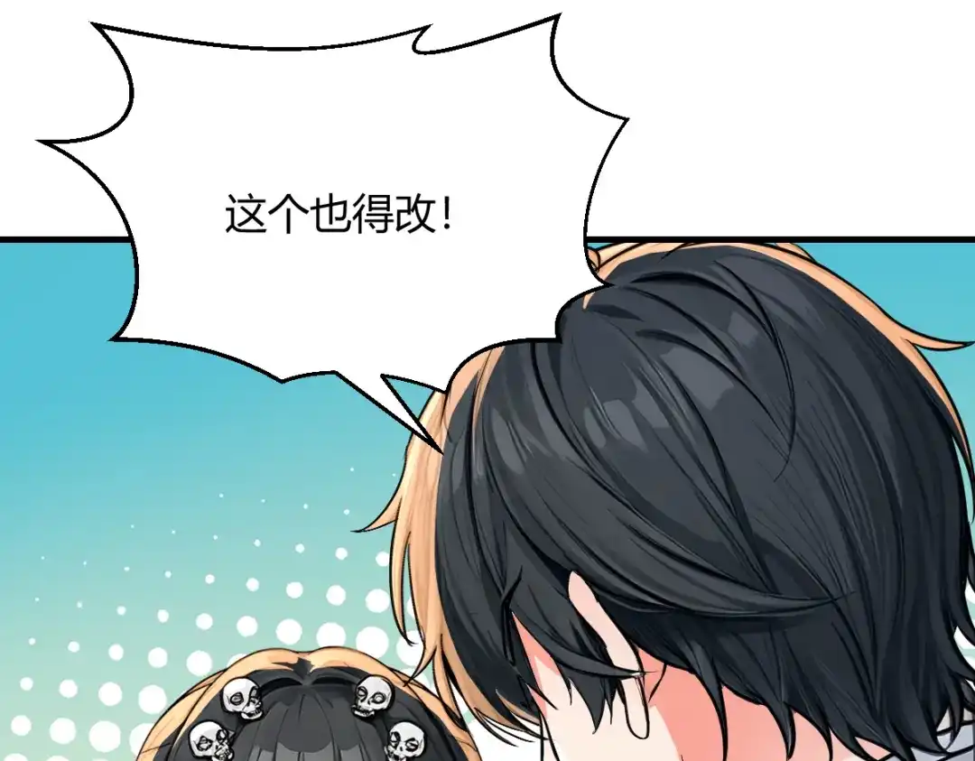 《末世刚无敌提亲堵上门》帮她学会笑 第22页