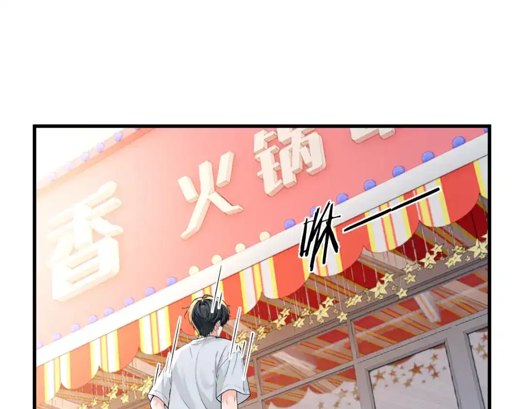 《末世刚无敌提亲堵上门》帮她学会笑 第82页