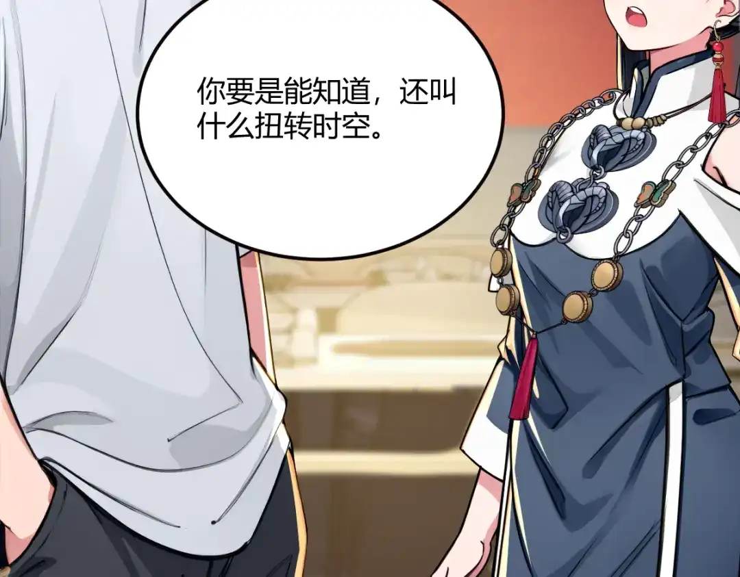 《末世刚无敌提亲堵上门》帮她学会笑 第44页