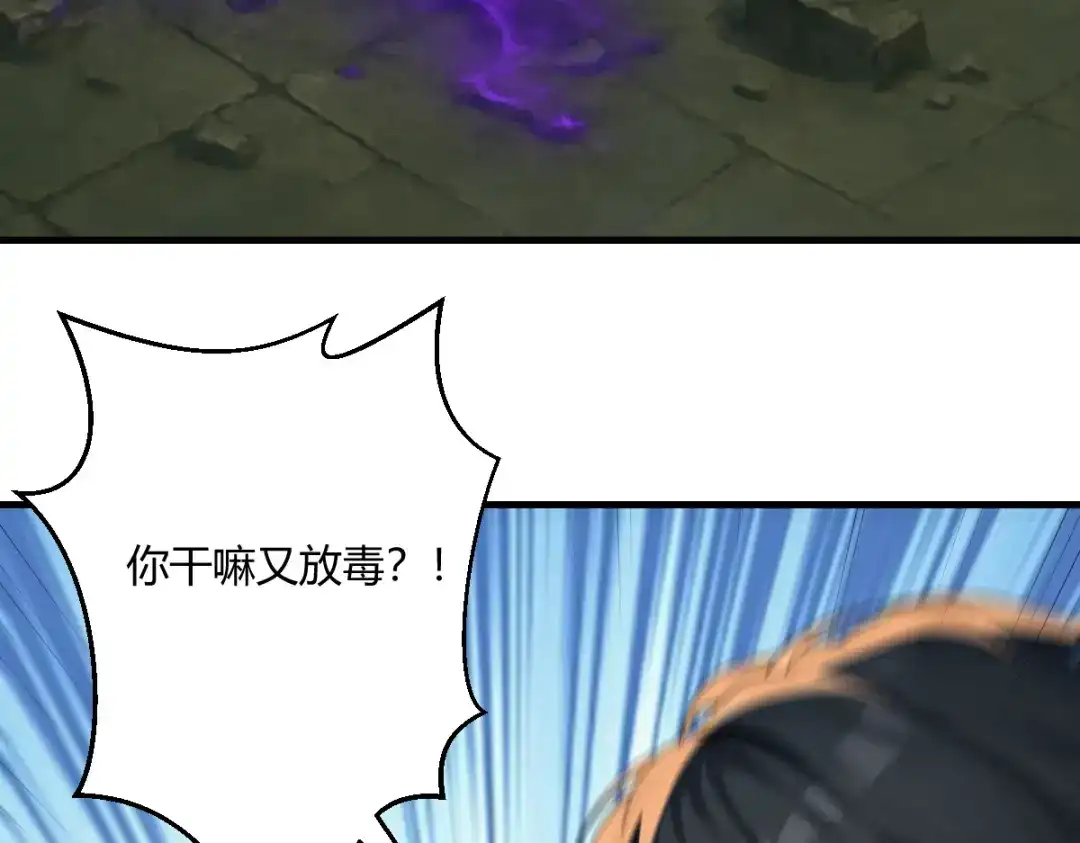 《末世刚无敌提亲堵上门》帮她学会笑 第19页