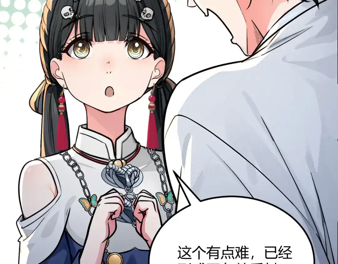 《末世刚无敌提亲堵上门》帮她学会笑 第23页