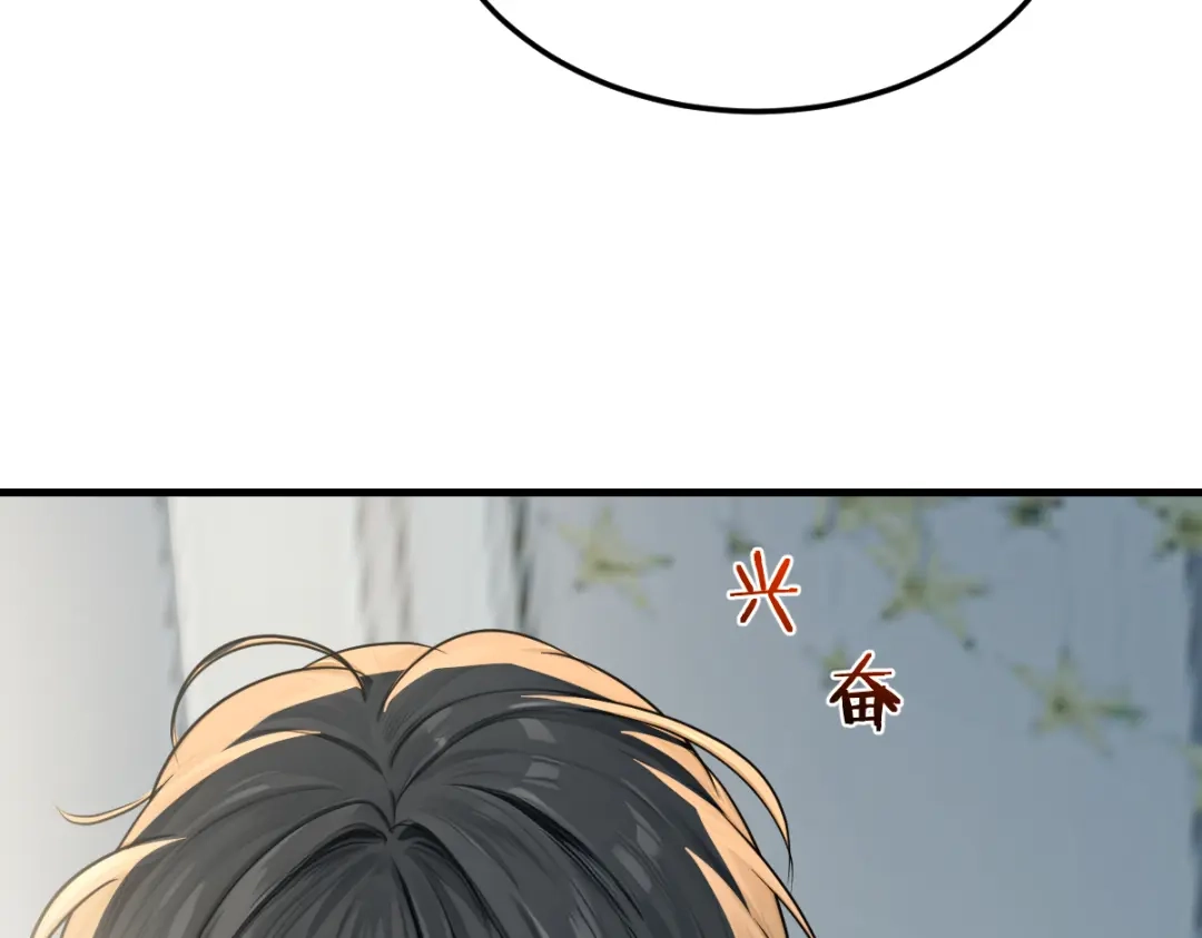 《末世刚无敌提亲堵上门》帮她学会笑 第84页
