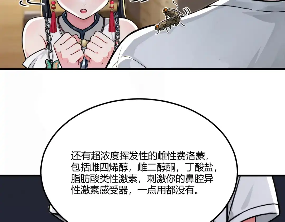 《末世刚无敌提亲堵上门》帮她学会笑 第55页