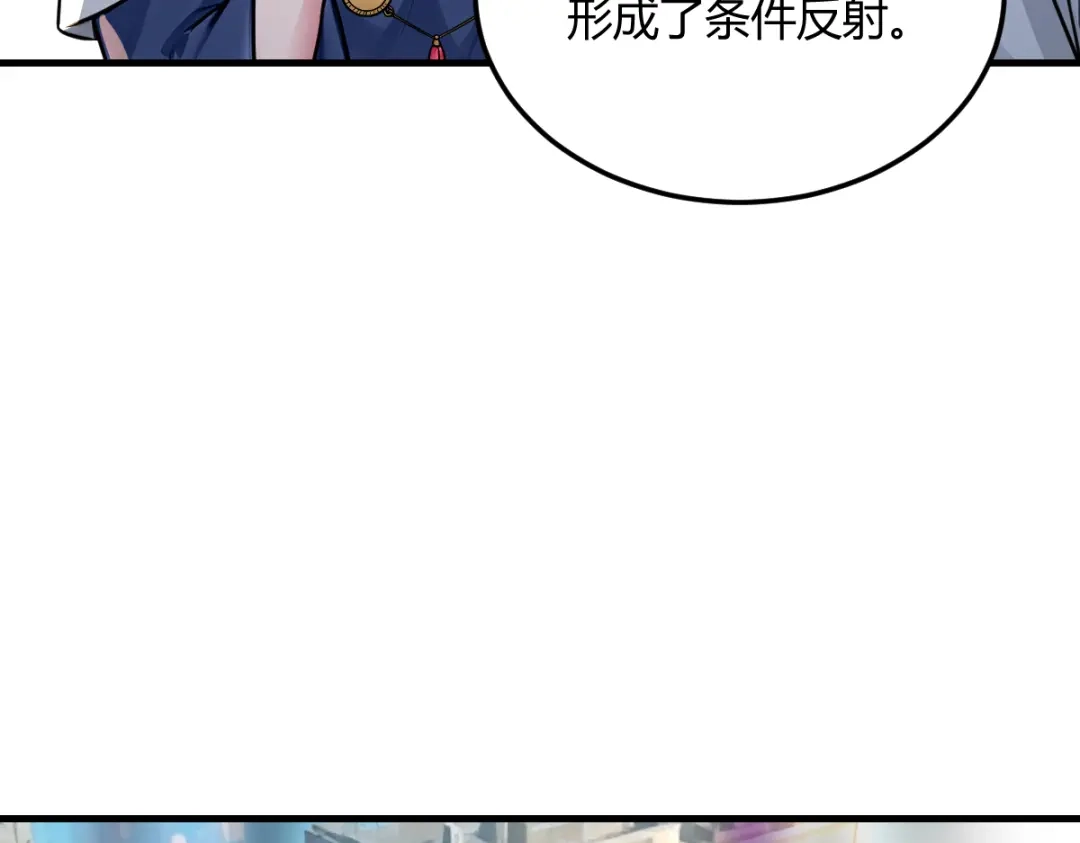 《末世刚无敌提亲堵上门》帮她学会笑 第24页