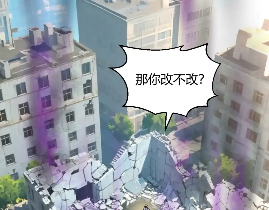 《末世刚无敌提亲堵上门》帮她学会笑 第25页
