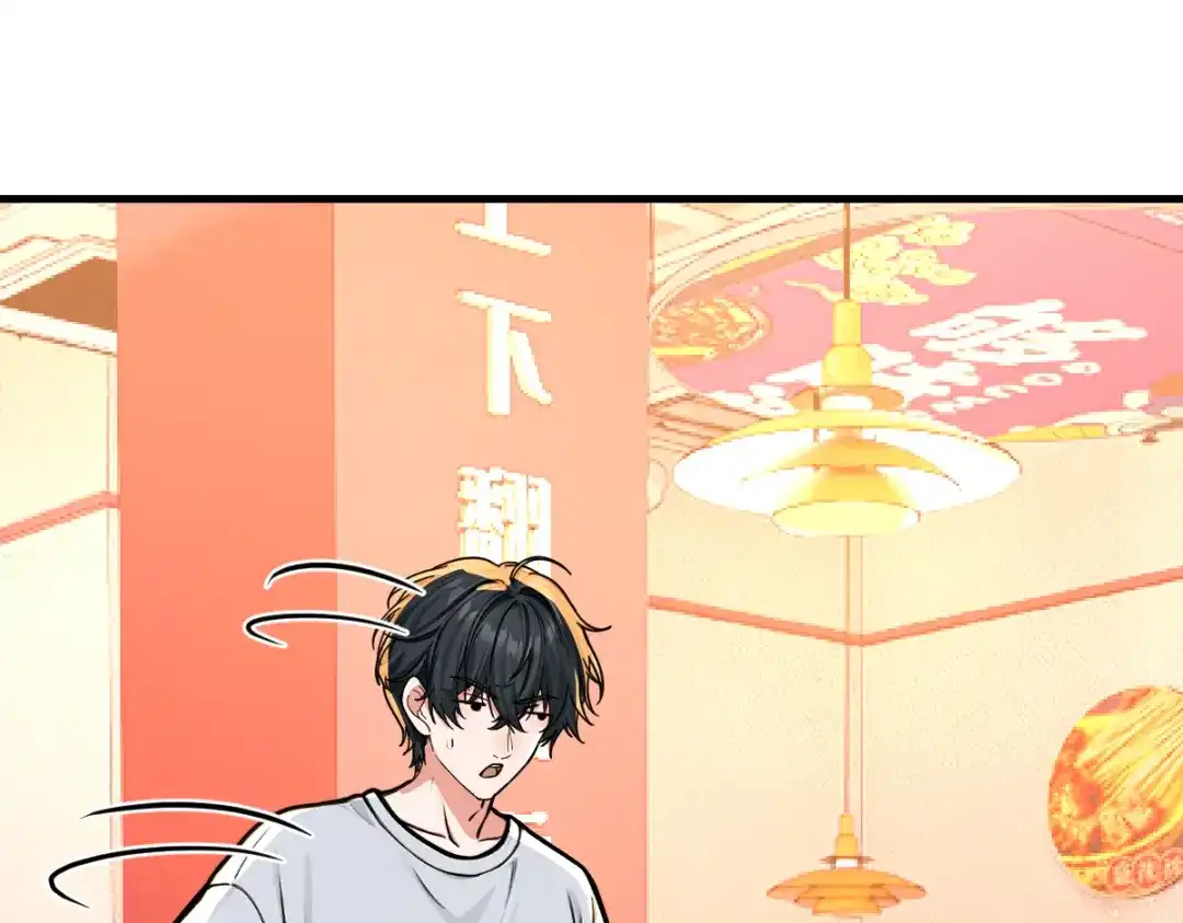 《末世刚无敌提亲堵上门》帮她学会笑 第3页