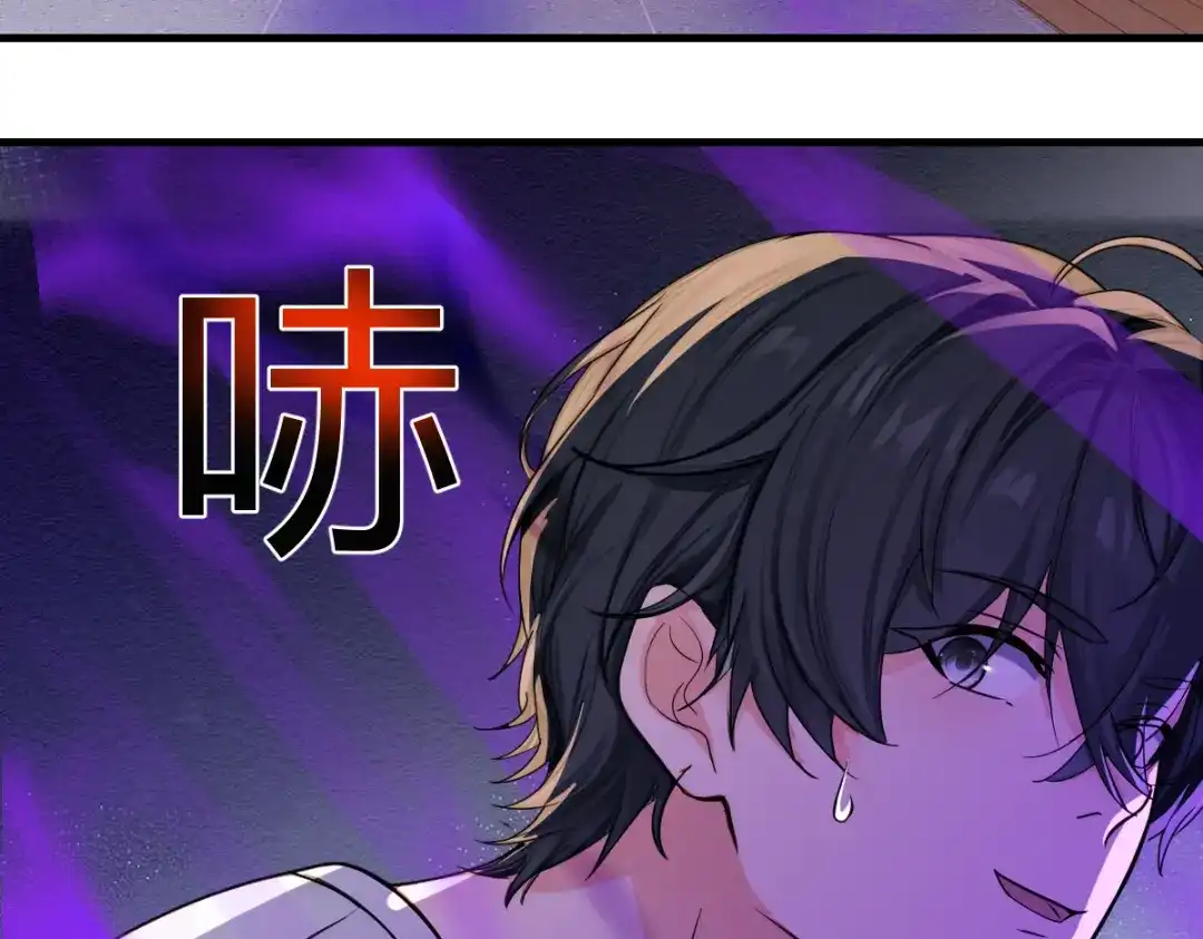 《末世刚无敌提亲堵上门》帮她学会笑 第10页