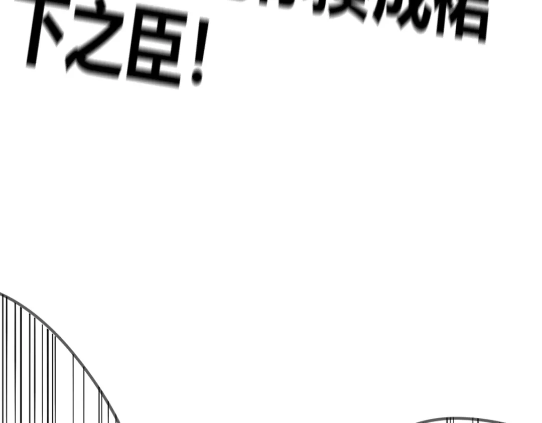 《末世刚无敌提亲堵上门》帮她学会笑 第72页
