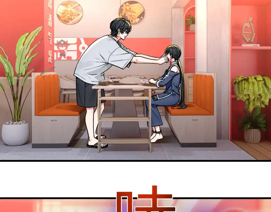 《末世刚无敌提亲堵上门》帮她学会笑 第8页