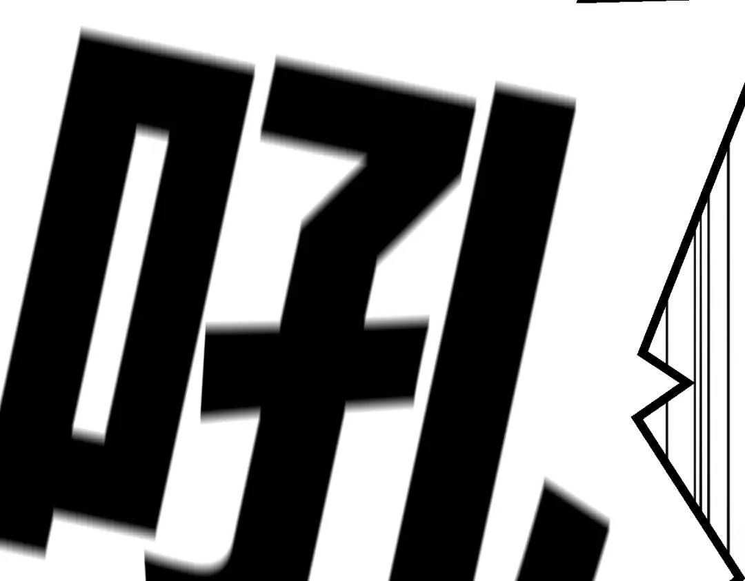 《末世刚无敌提亲堵上门》帮她学会笑 第67页