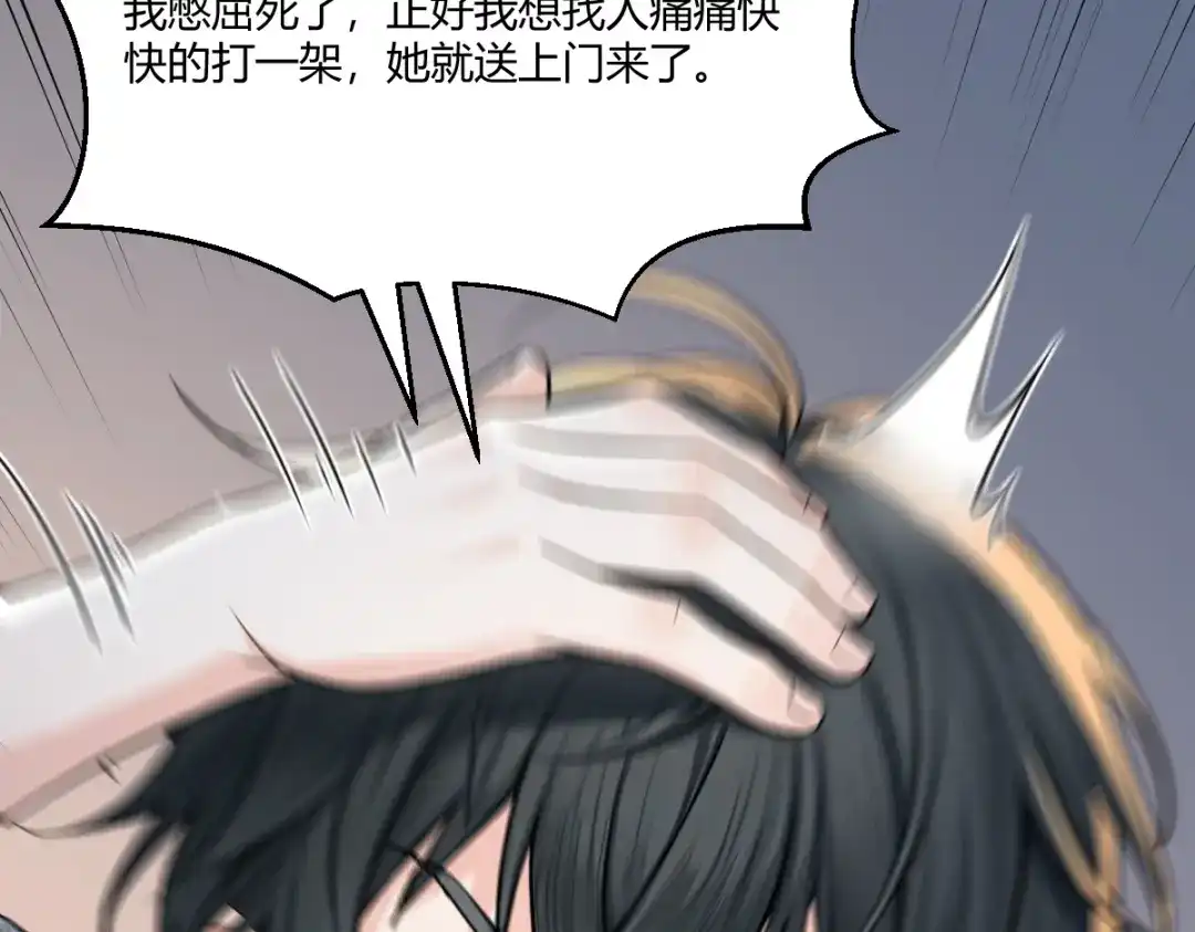 《末世刚无敌提亲堵上门》帮她学会笑 第79页