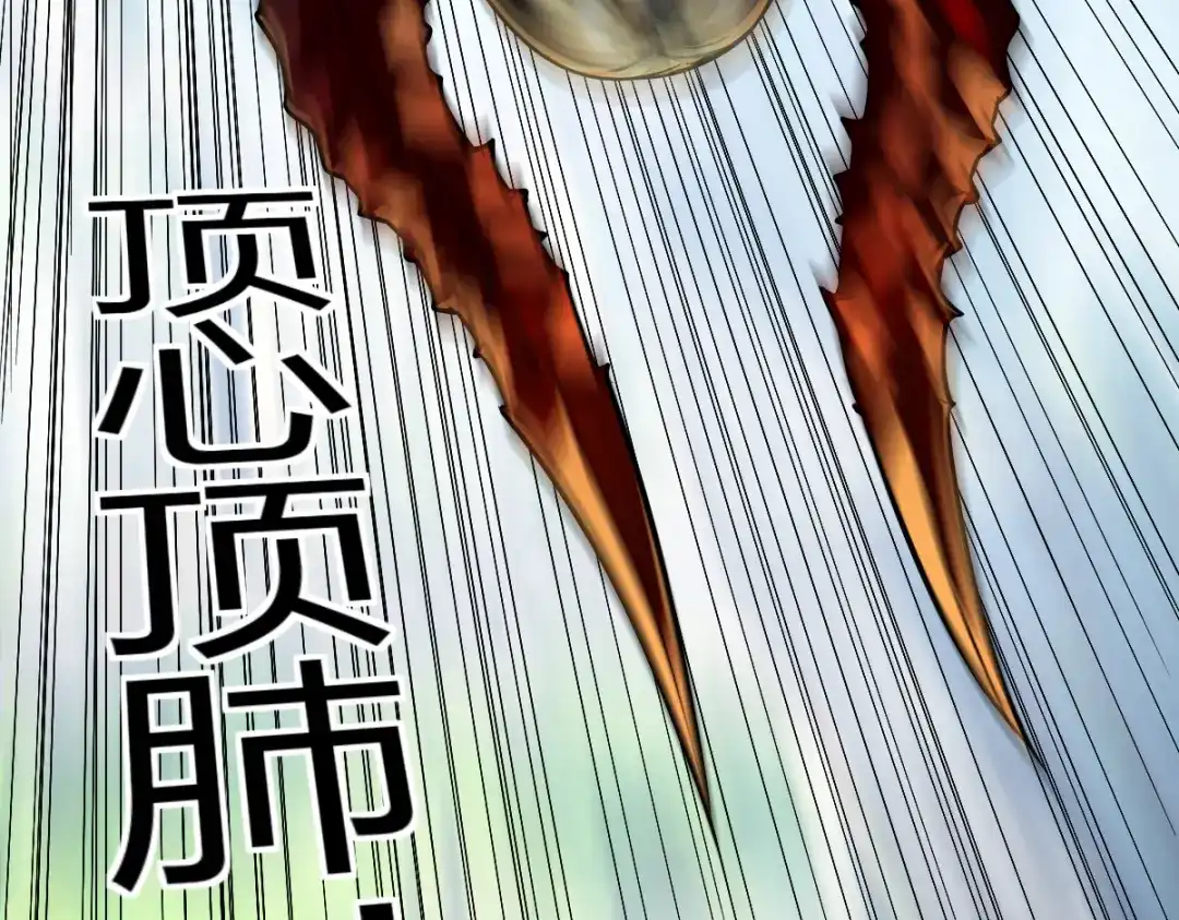 《末世刚无敌提亲堵上门》帮她学会笑 第100页