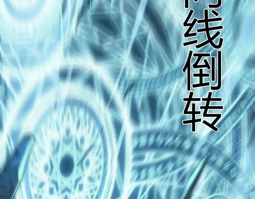 《末世刚无敌提亲堵上门》帮她学会笑 第33页