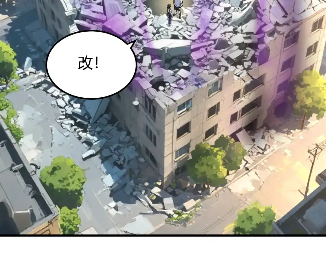 《末世刚无敌提亲堵上门》帮她学会笑 第26页