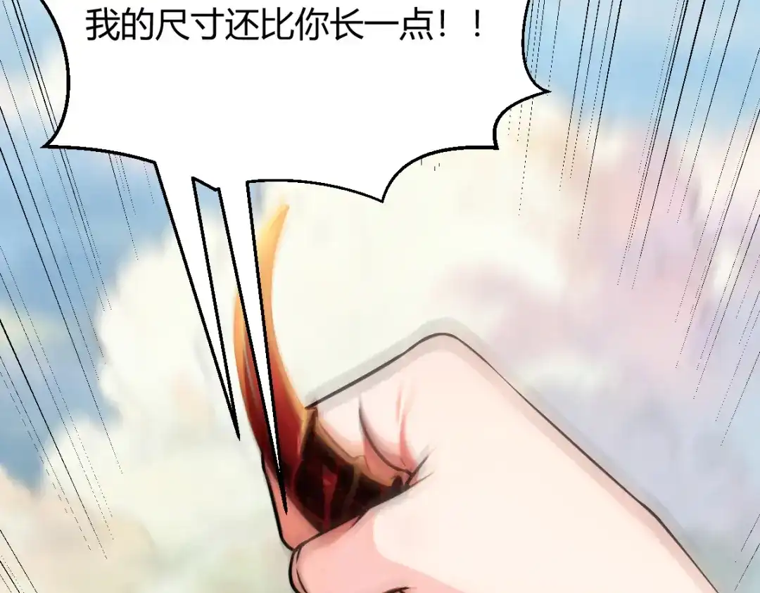 《末世刚无敌提亲堵上门》帮她学会笑 第118页