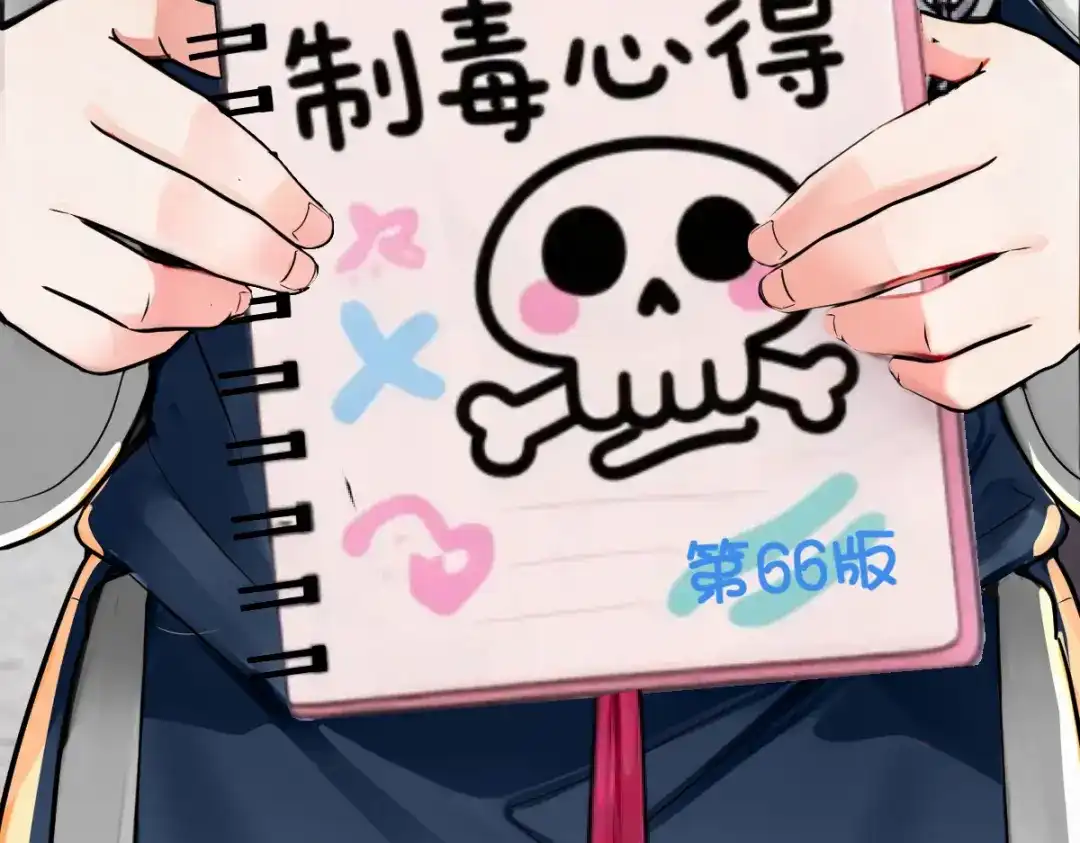 《末世刚无敌提亲堵上门》帮她学会笑 第62页