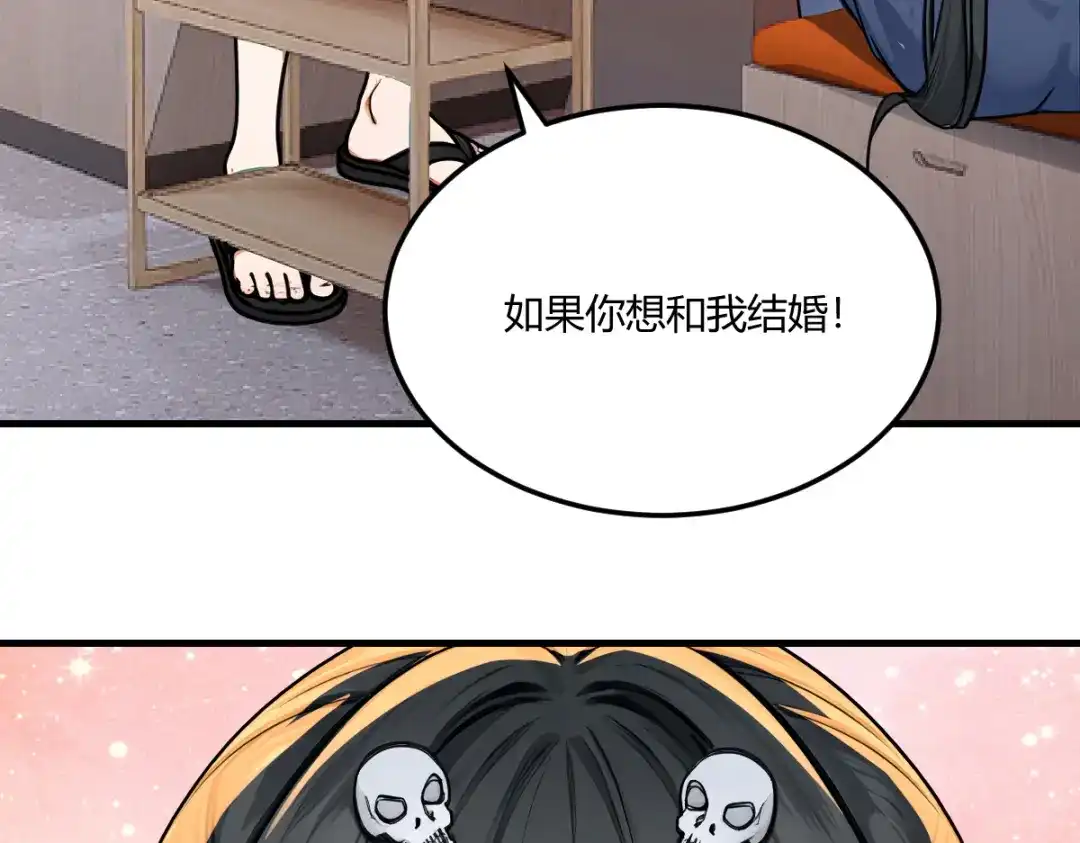 《末世刚无敌提亲堵上门》帮她学会笑 第5页
