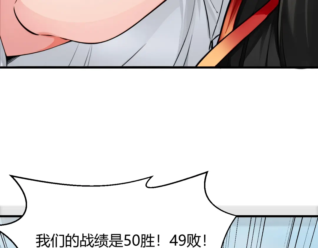 《末世刚无敌提亲堵上门》帮她学会笑 第117页