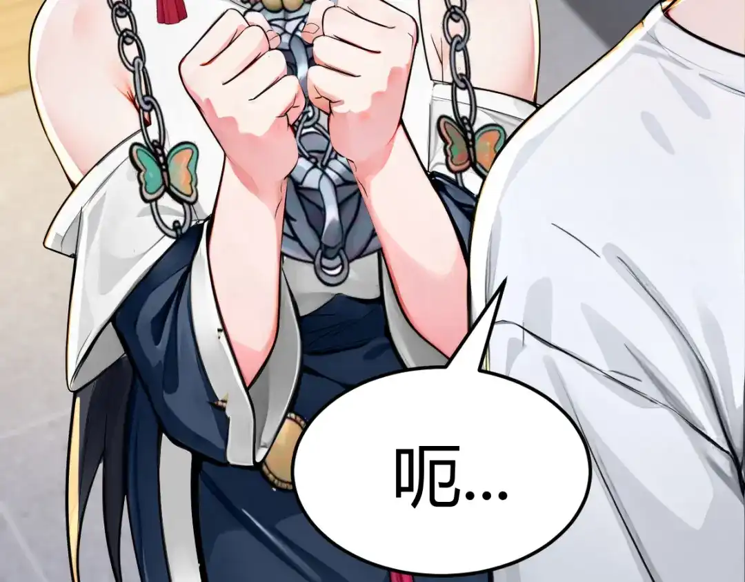 《末世刚无敌提亲堵上门》帮她学会笑 第51页