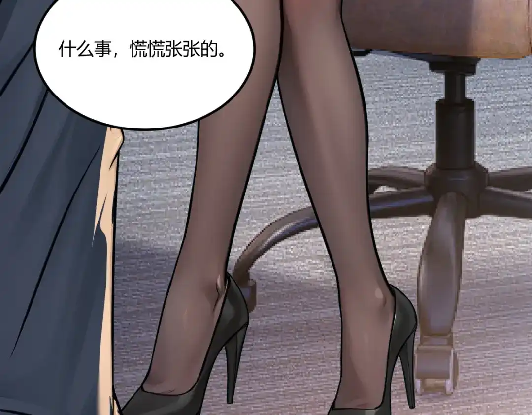 《末世刚无敌提亲堵上门》没文化的大妖 第69页