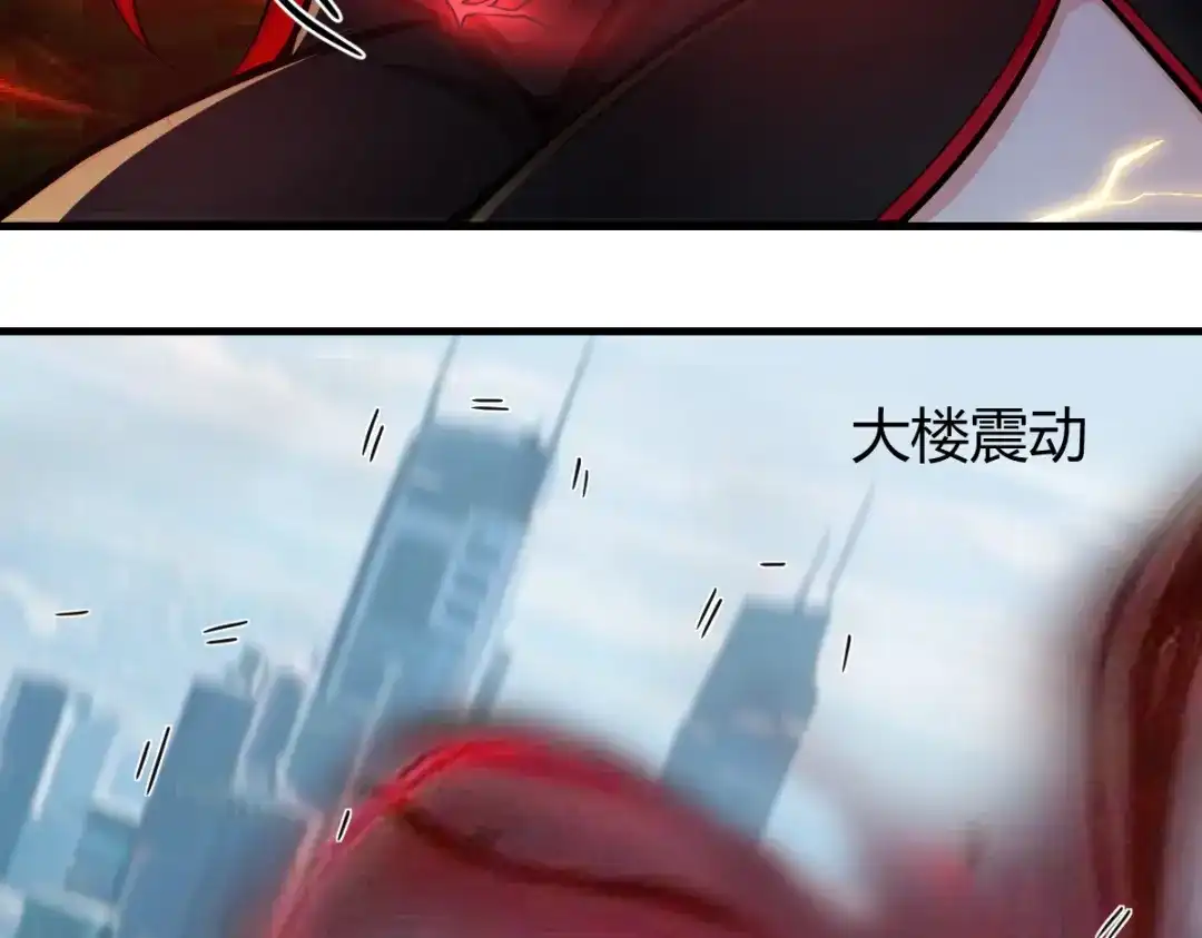 《末世刚无敌提亲堵上门》没文化的大妖 第57页