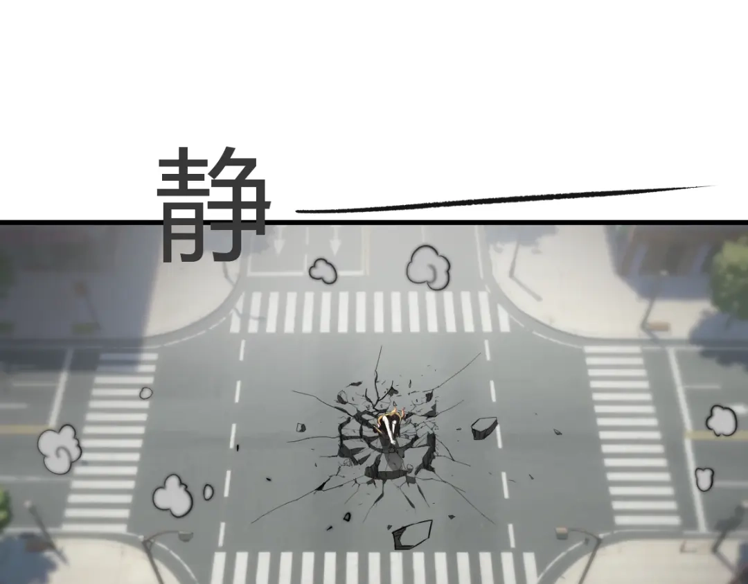 《末世刚无敌提亲堵上门》没文化的大妖 第98页