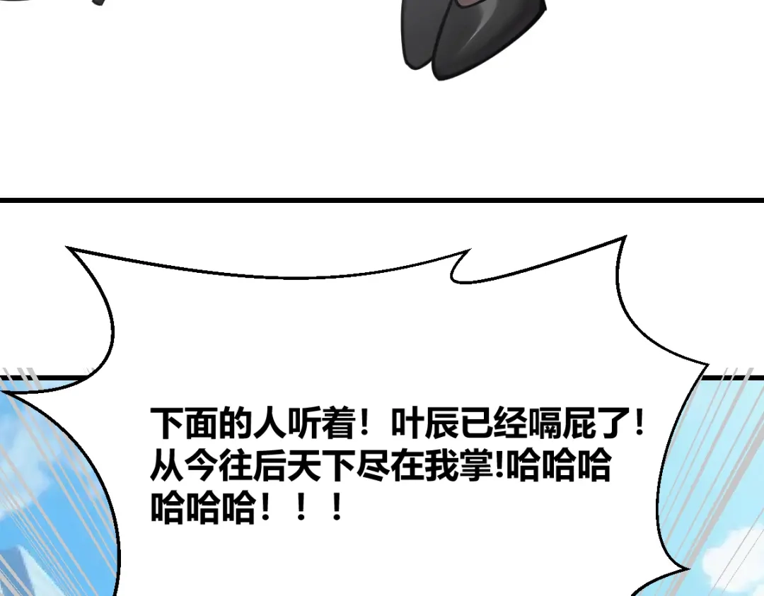 《末世刚无敌提亲堵上门》没文化的大妖 第23页