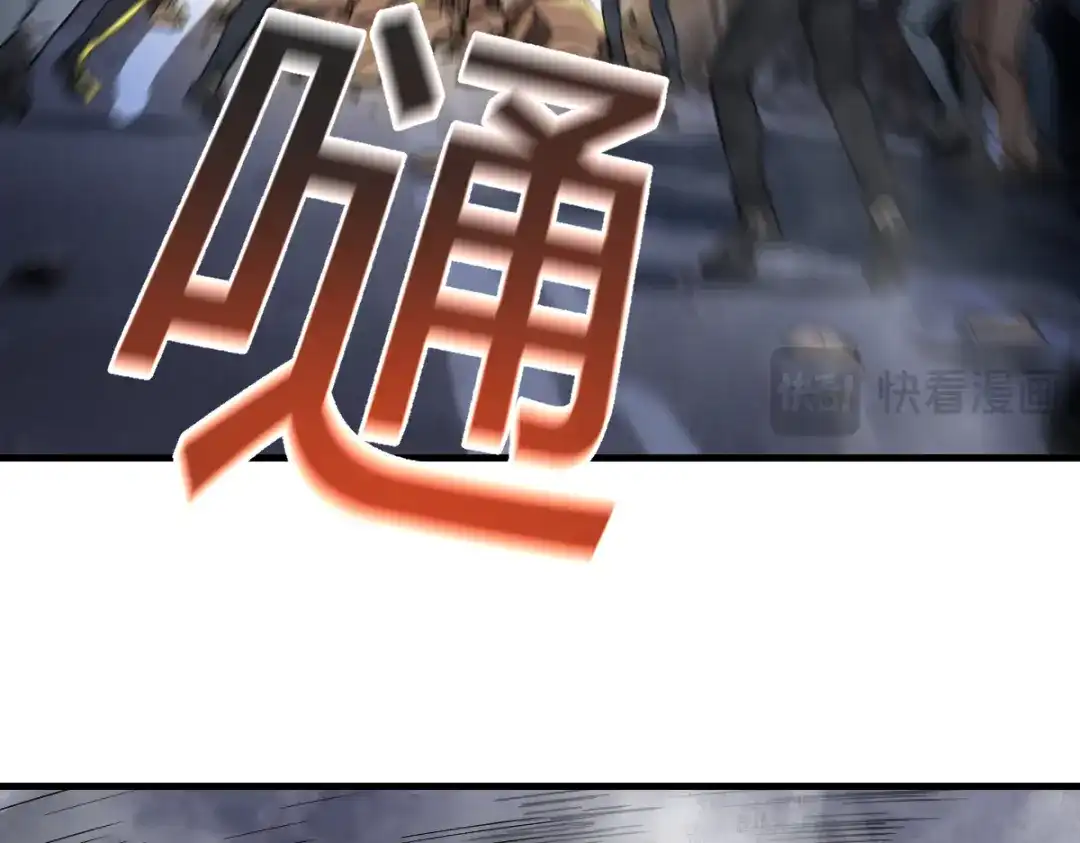 《末世刚无敌提亲堵上门》没文化的大妖 第87页