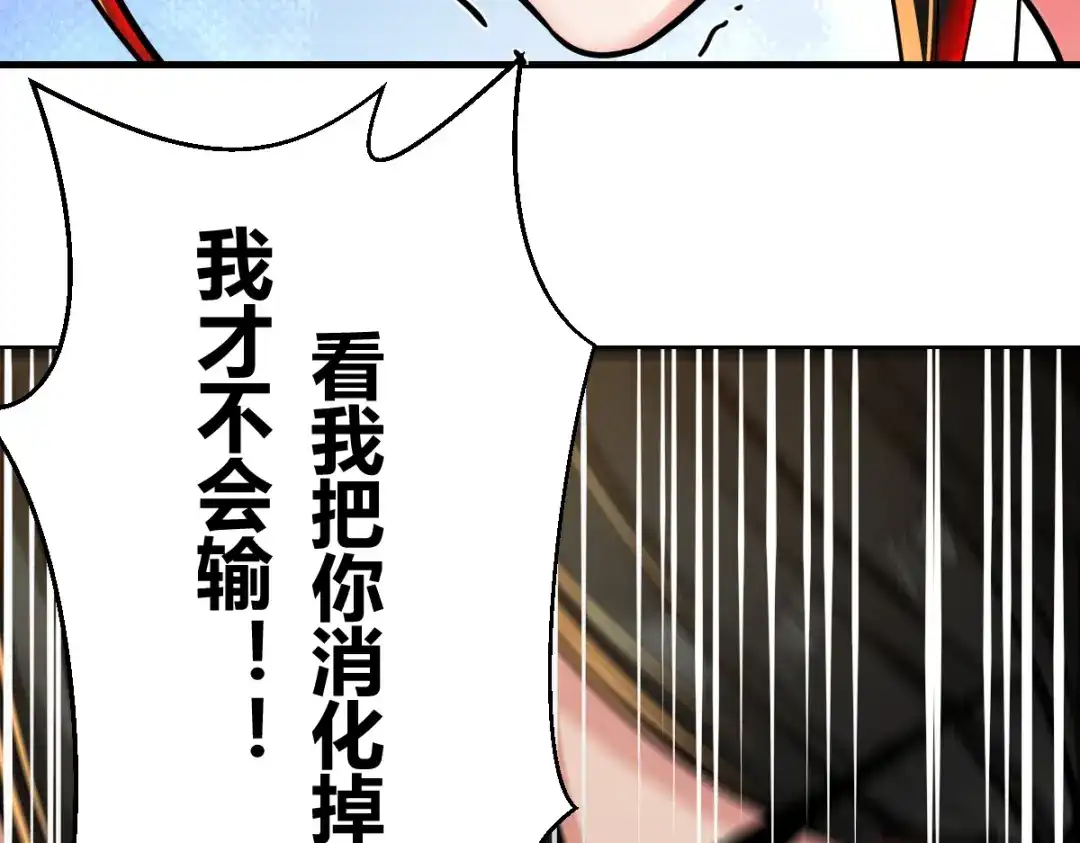 《末世刚无敌提亲堵上门》没文化的大妖 第49页