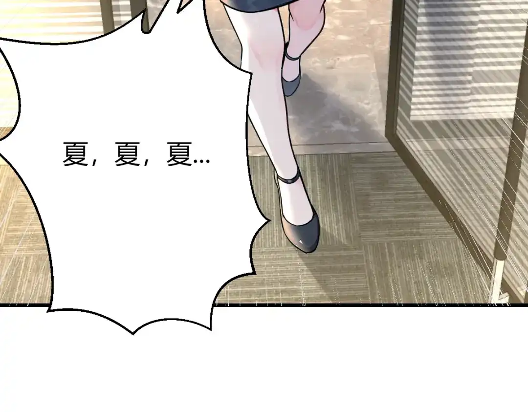 《末世刚无敌提亲堵上门》没文化的大妖 第66页