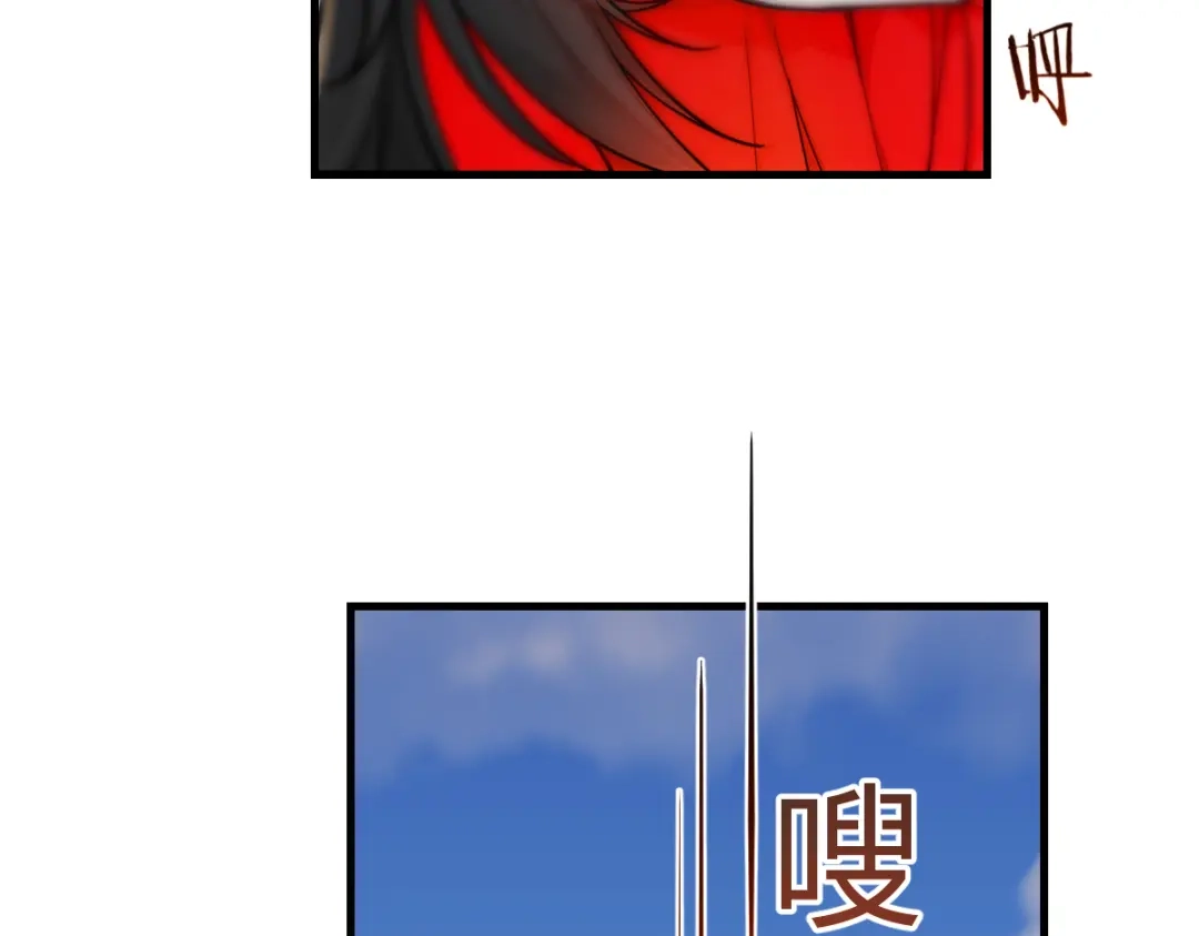 《末世刚无敌提亲堵上门》没文化的大妖 第81页